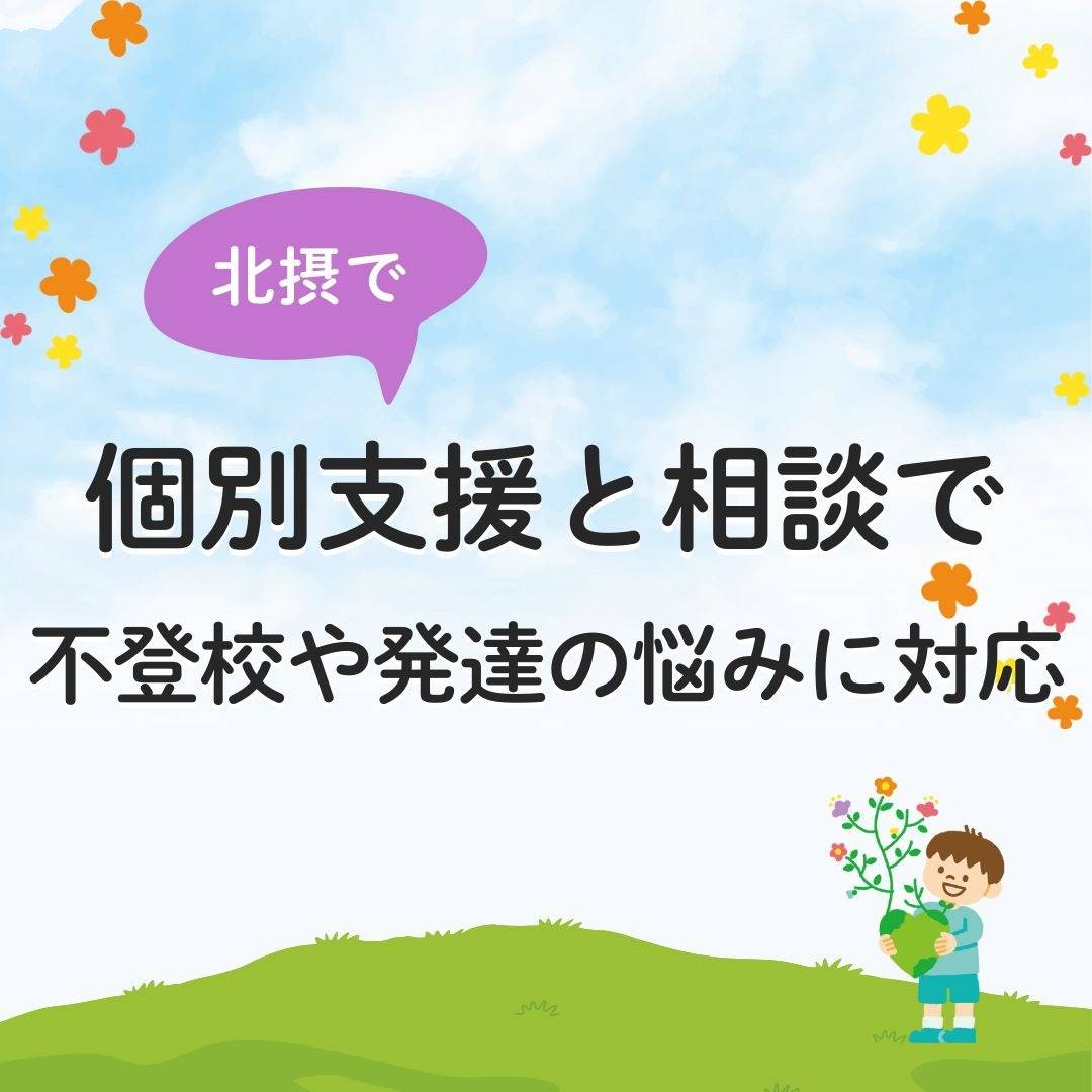 popup_banner