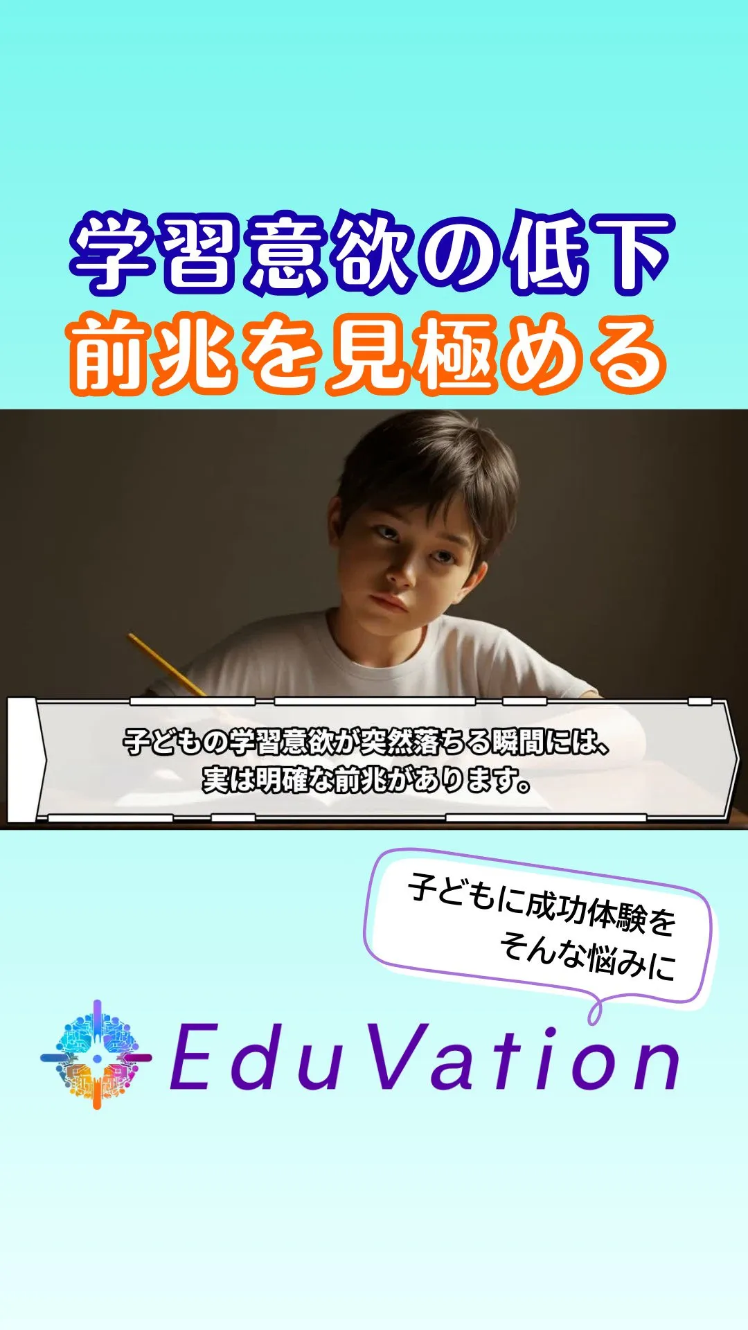 「最近、勉強のやる気が落ちている気がする」